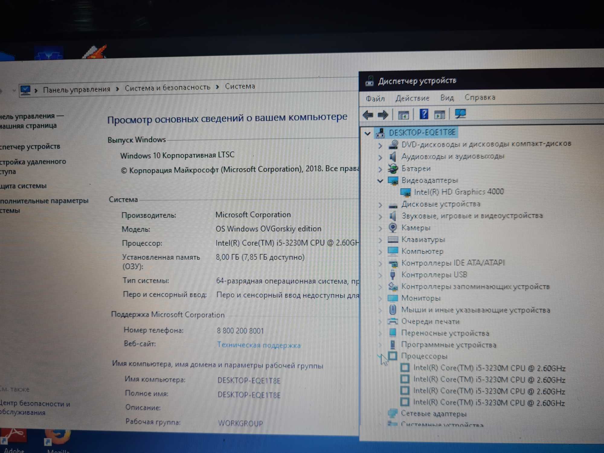 Lenovo G580/ Core i5/озу 8гб/Hdd500гб