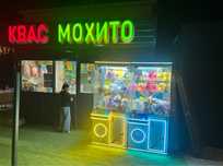 Бутик квас махито и хватайка 2 штук