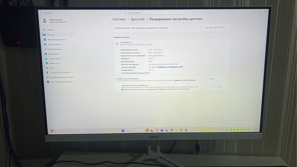 Продам монитор диагональ 27 180 Гц