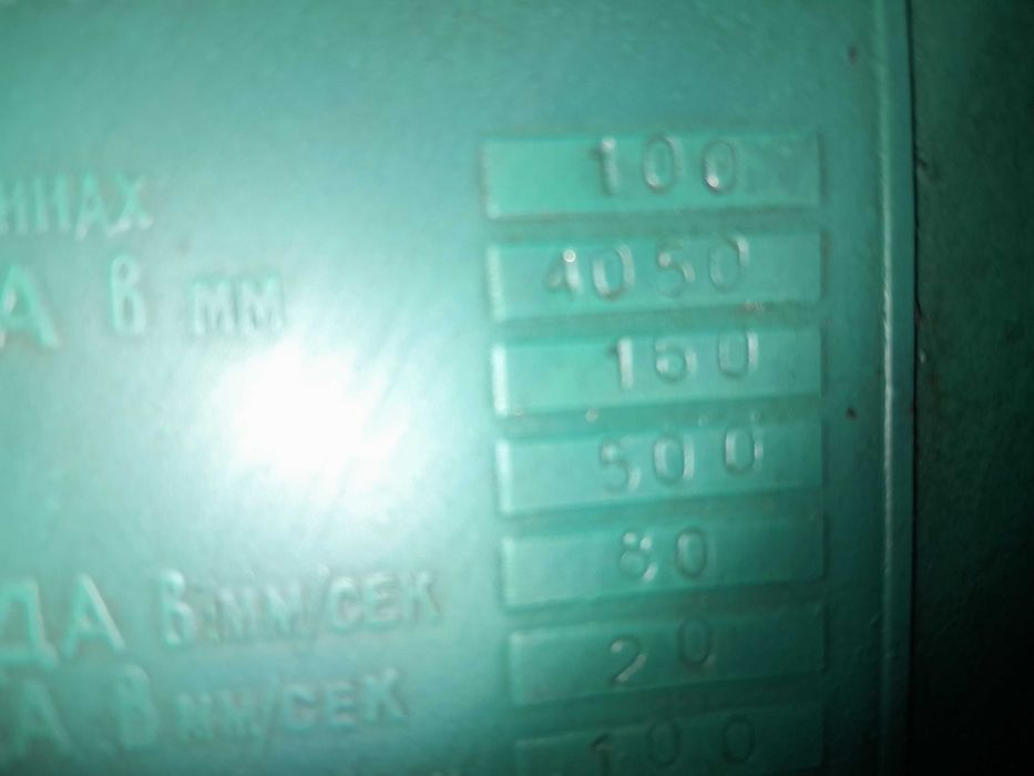 Листогиб 100 тонн 4 метр длину до 12 мм толщина