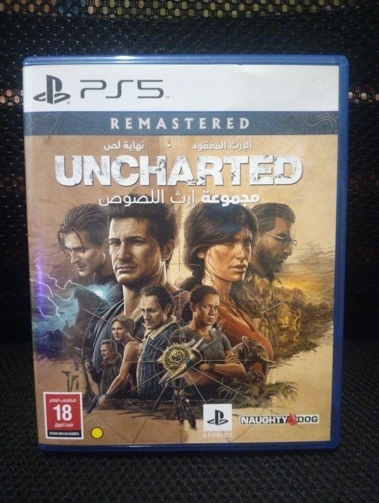 Uncharted PS 5/PS4