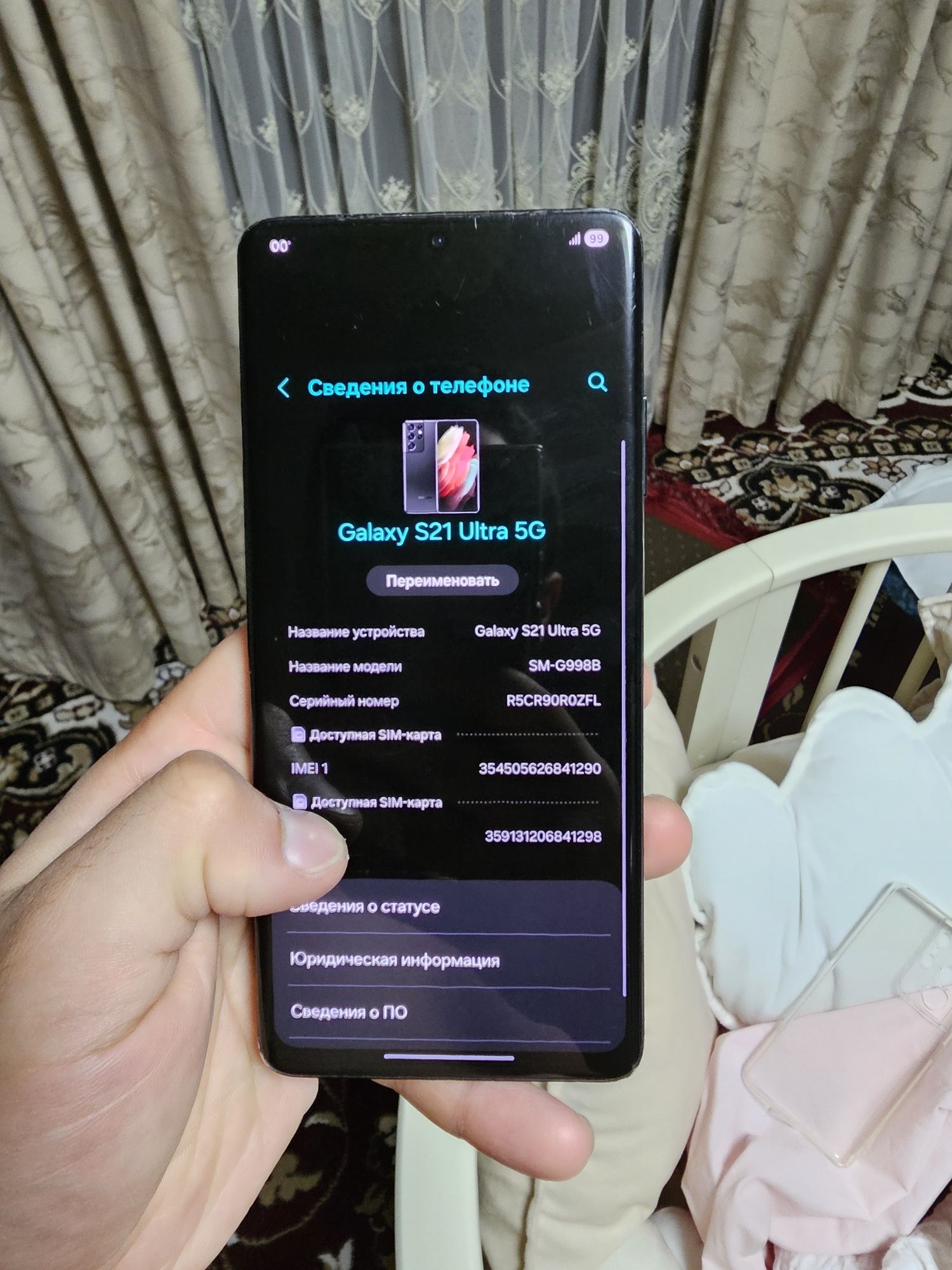 Samsung galaxy s21 ultra arzon
