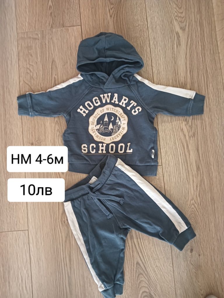 Комплекти за момче 3-6м и 6-9м