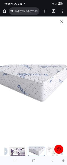 Двулицев матрак Lavender Duo Тед