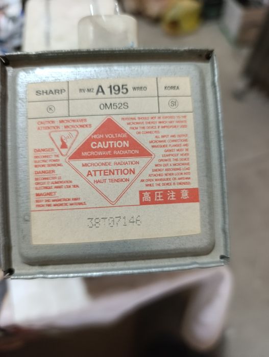 Магнетрон от микроволновки