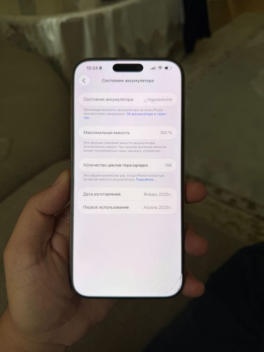 İphone 16 pro max desert titanium 256 GB