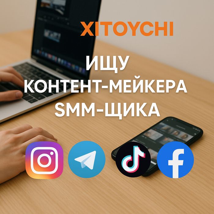 Большой оптовый магазин игрушек в поиске Смм и контент мейкера