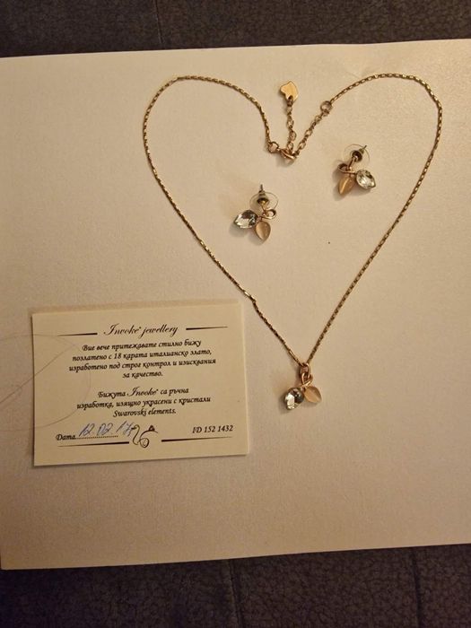 Комплект бижута Invoke