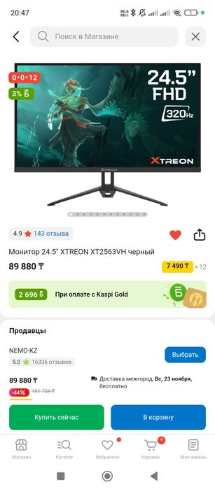 Продам монитор компьютера
