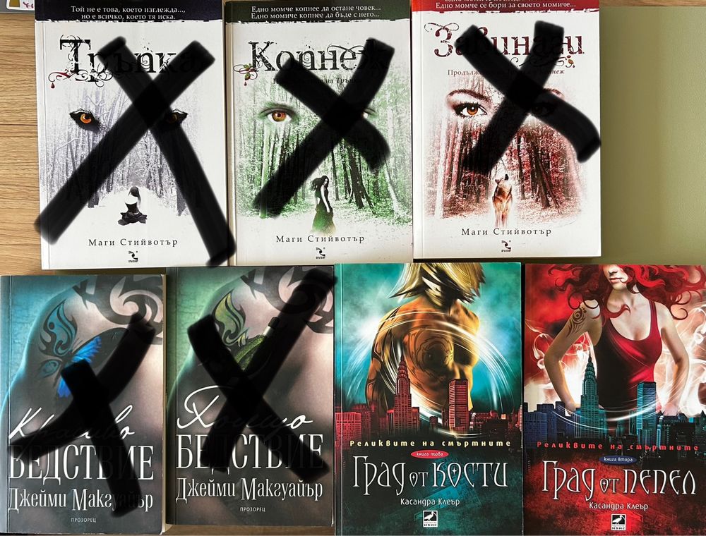 Книги по 10лв.