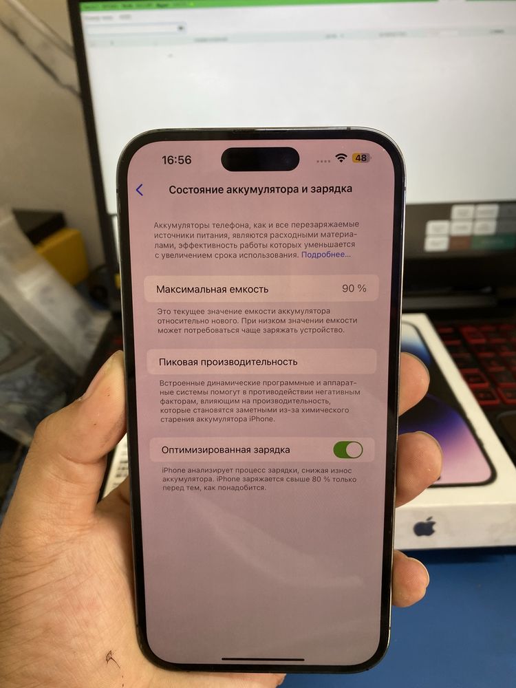 Iphone 14 pro max