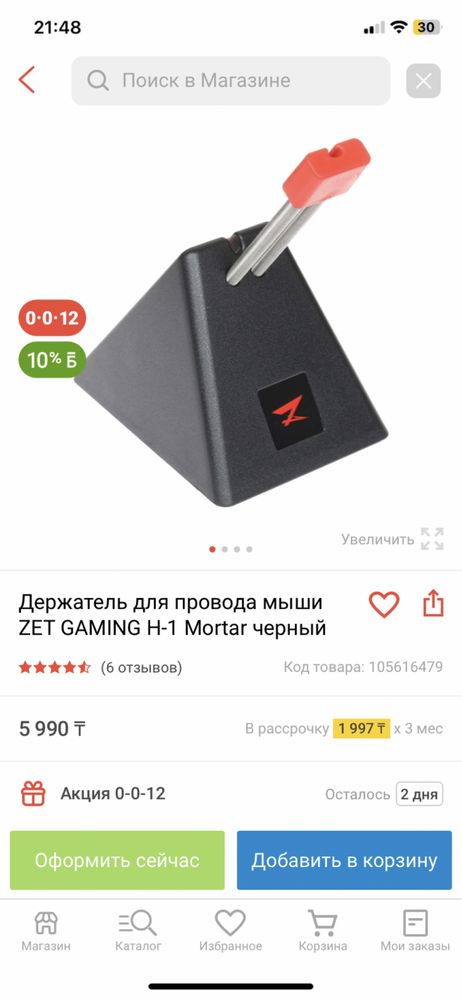 Продам игровой ПК со всеми девайсами