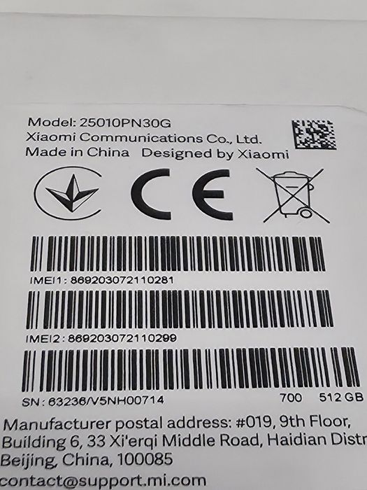 КАТО НОВ 512GB Xiaomi 15 Ultra 5G ЗОРА Гаранция 2027 WHITE