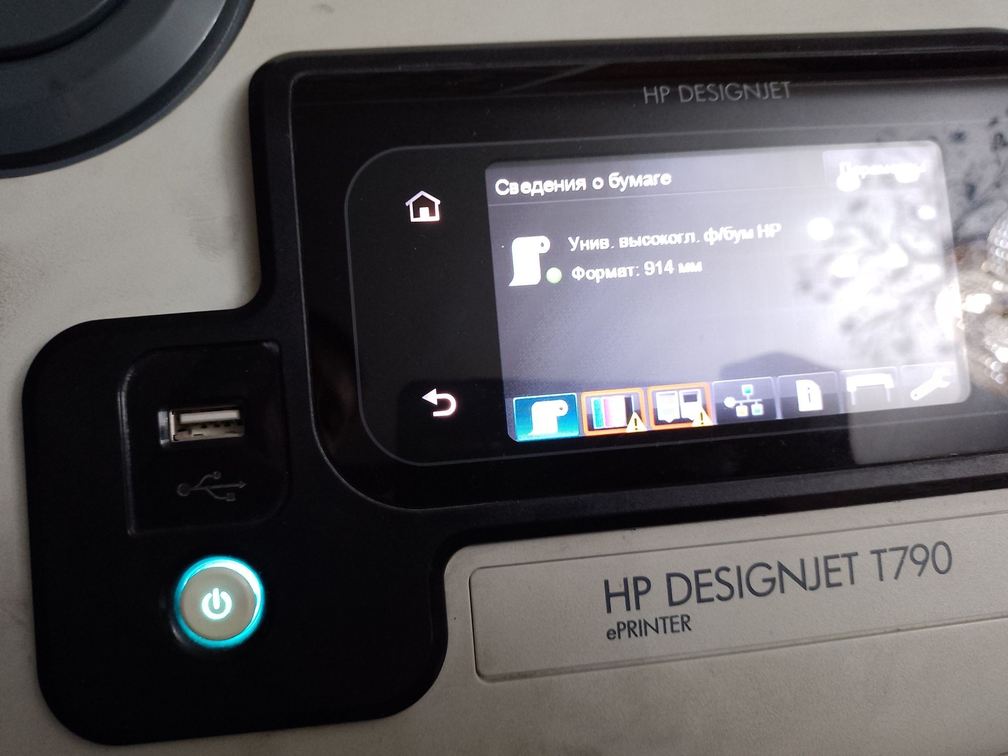 Плоттер Hewlett Packard Designjet T790 44 in