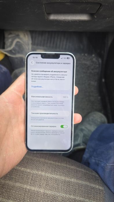 Iphone 13 pro.
