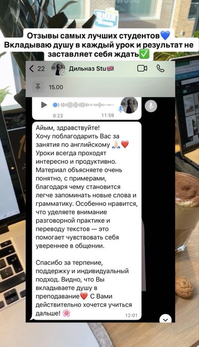 Индивидуальные занятия с дипломированным учителем английского