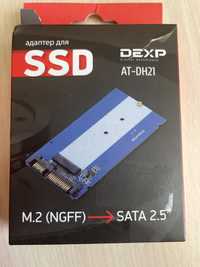 Адаптер для SSD