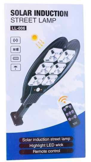 Соларна лампа със сензор за движение и 150 COB диоди H LED75