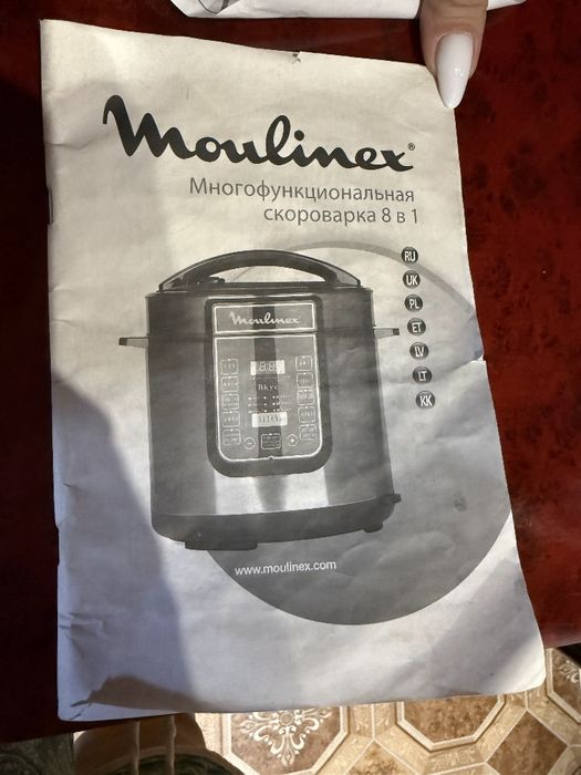 Продаётся мультиварка вашего качества