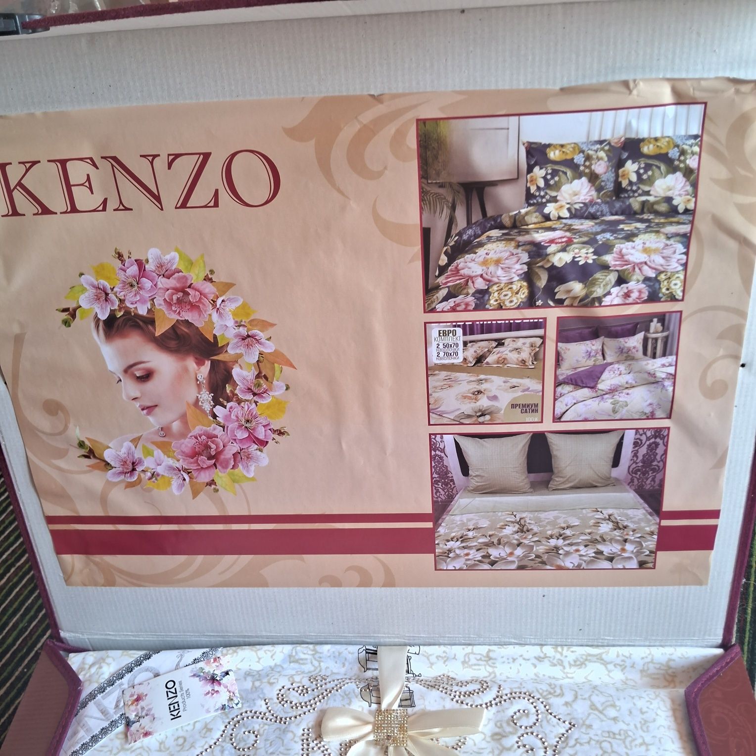 Tenzo постельное белье