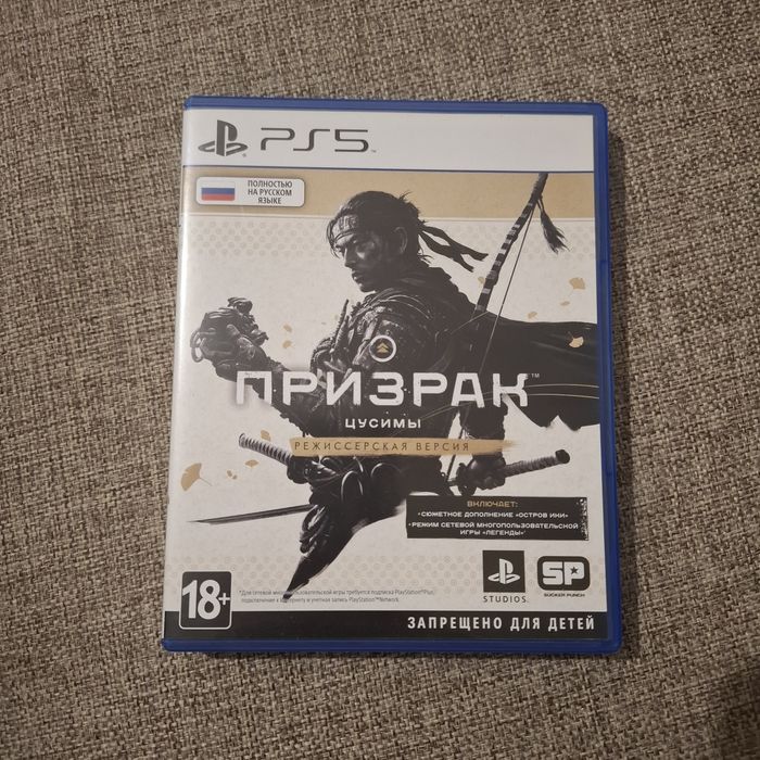 Призрак Цусимы (Режиссёрская версия) PS5