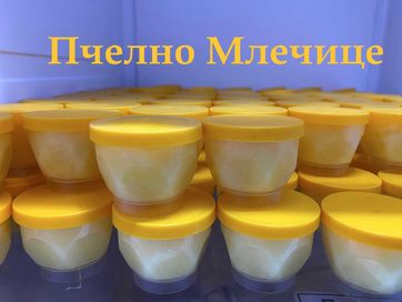 Пчелно Млечице