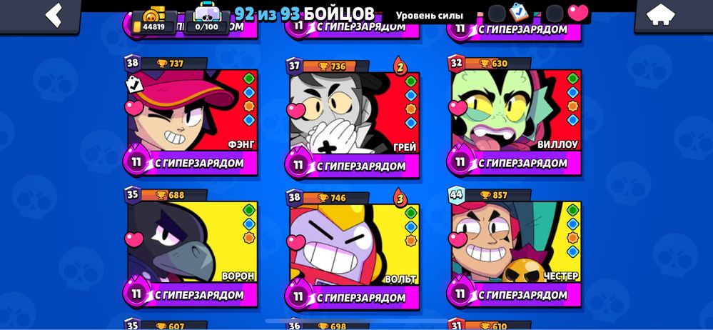 аккаунт из игры Brawl stars