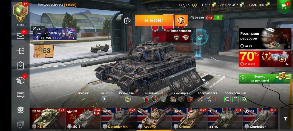 Продам аккаунт World of blitz tanks 20000