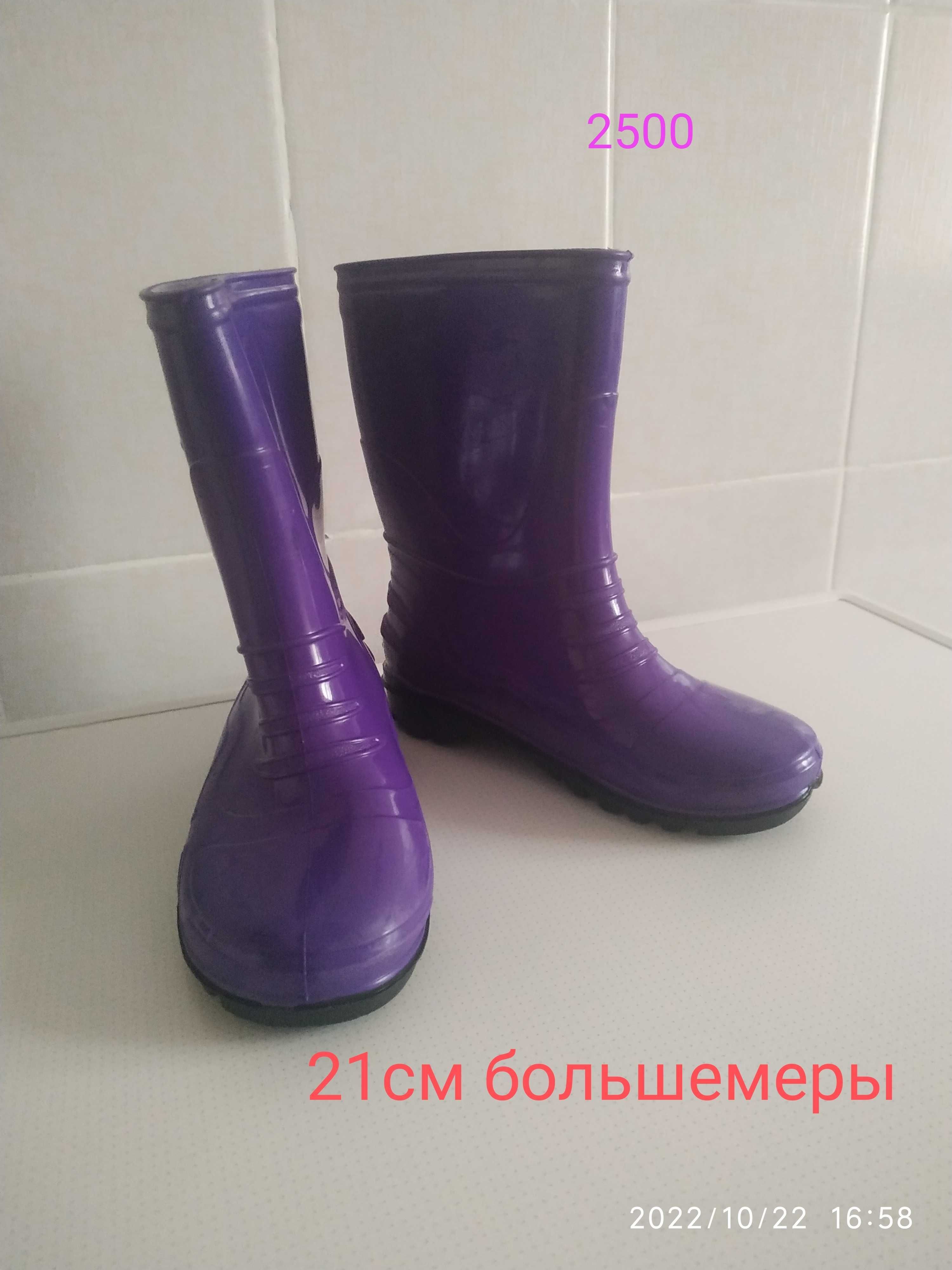 Продам обувь детскую