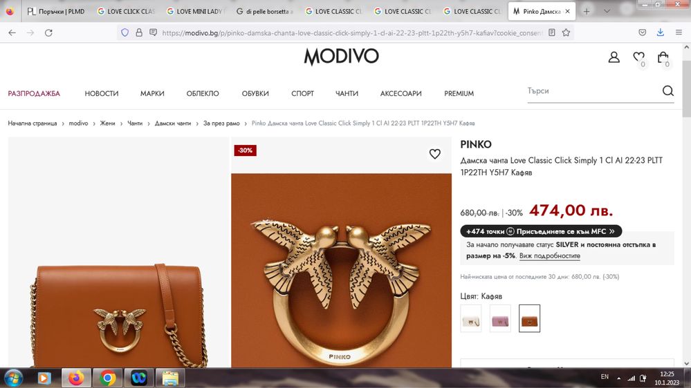 PINKO оригинална чанта от естествена кожа с кутия