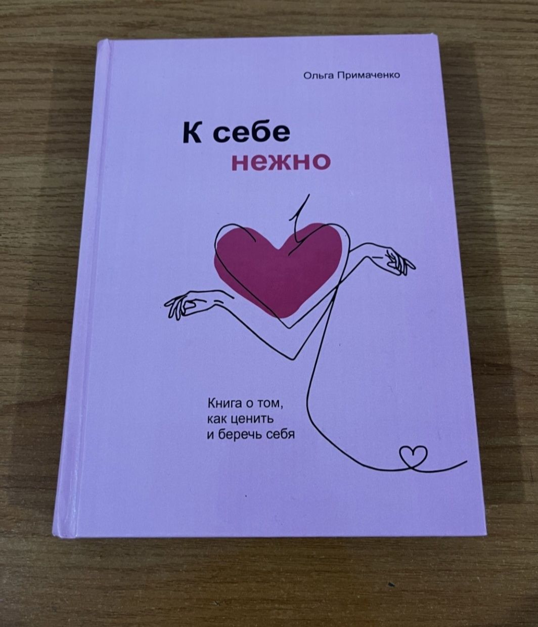 Электронный книги