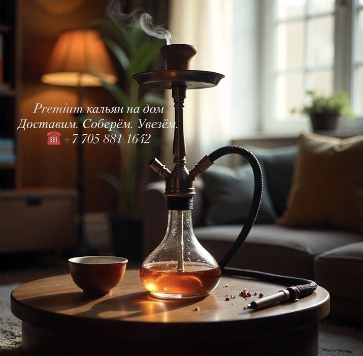 (К)а)/л/)ь);/я)/н Аренда Актау