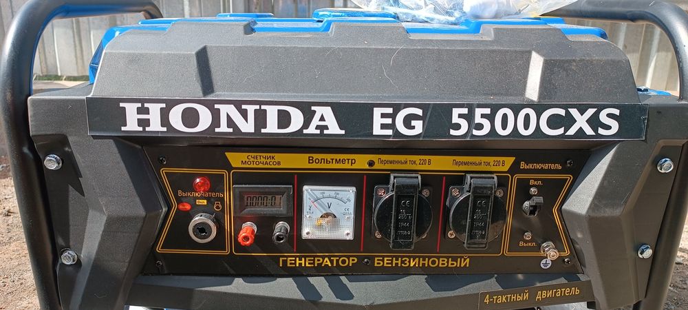 Генератор HONDA EG 5500 CXS