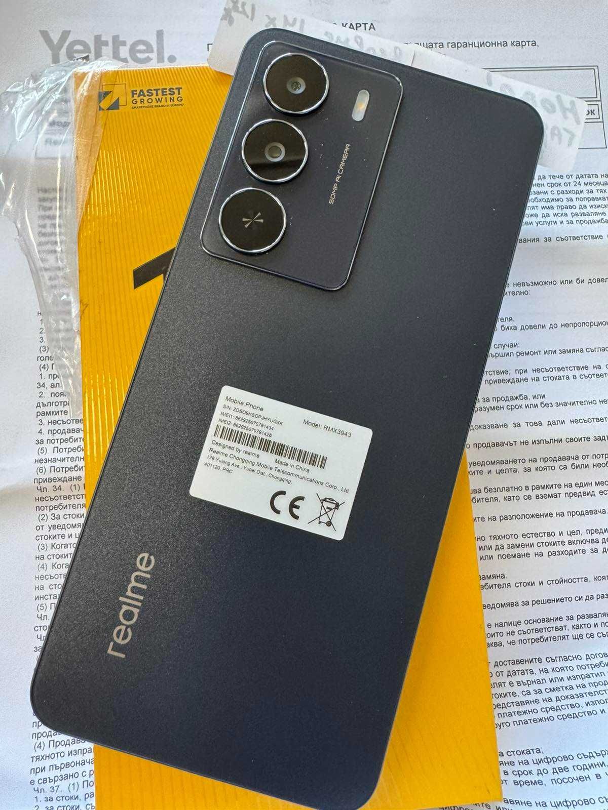 Нов! Realme 14x 128gb,гаранция до 04.07.2028.