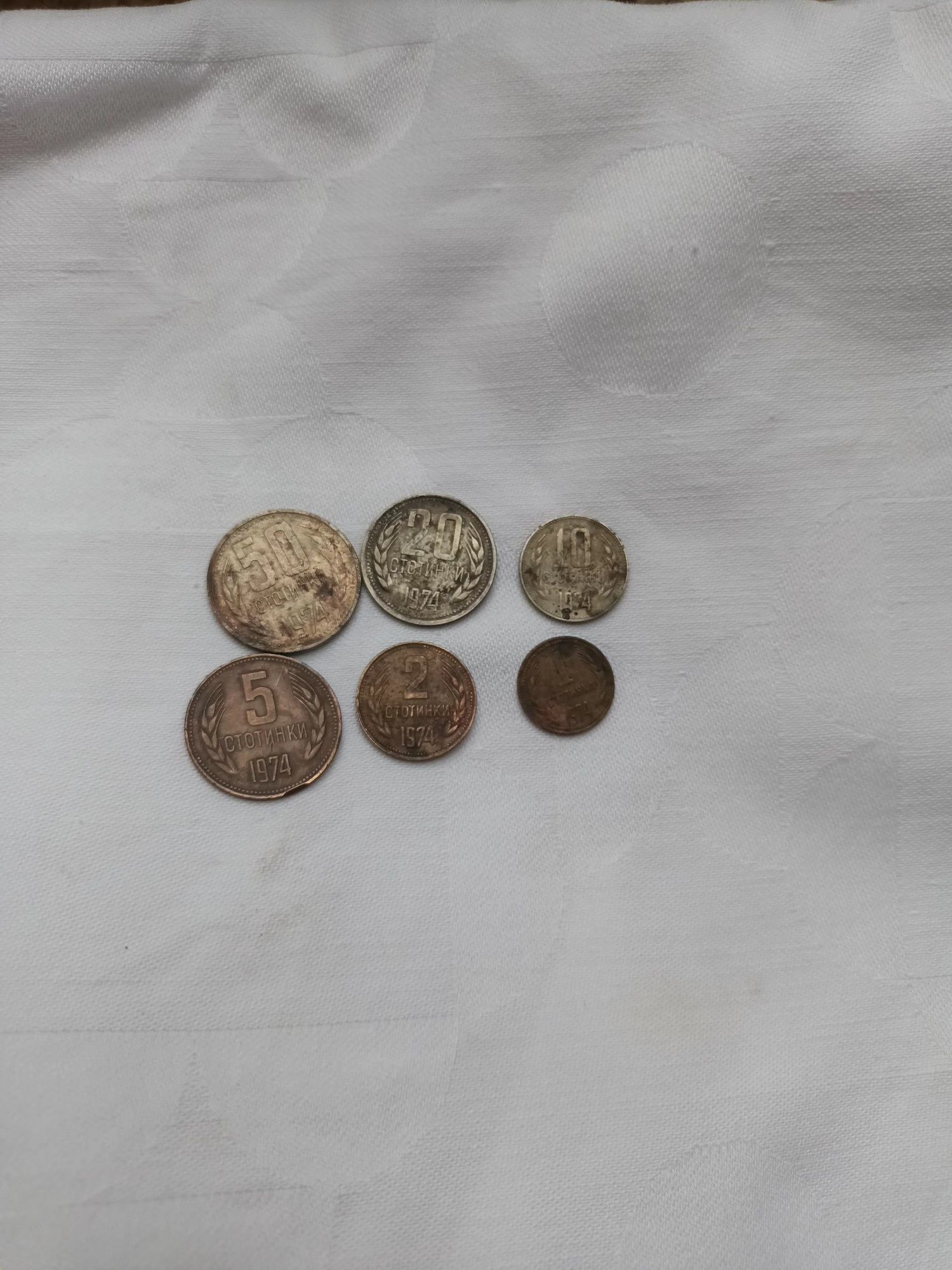 Продавам лот монети от 1974г. В автентично състояние.