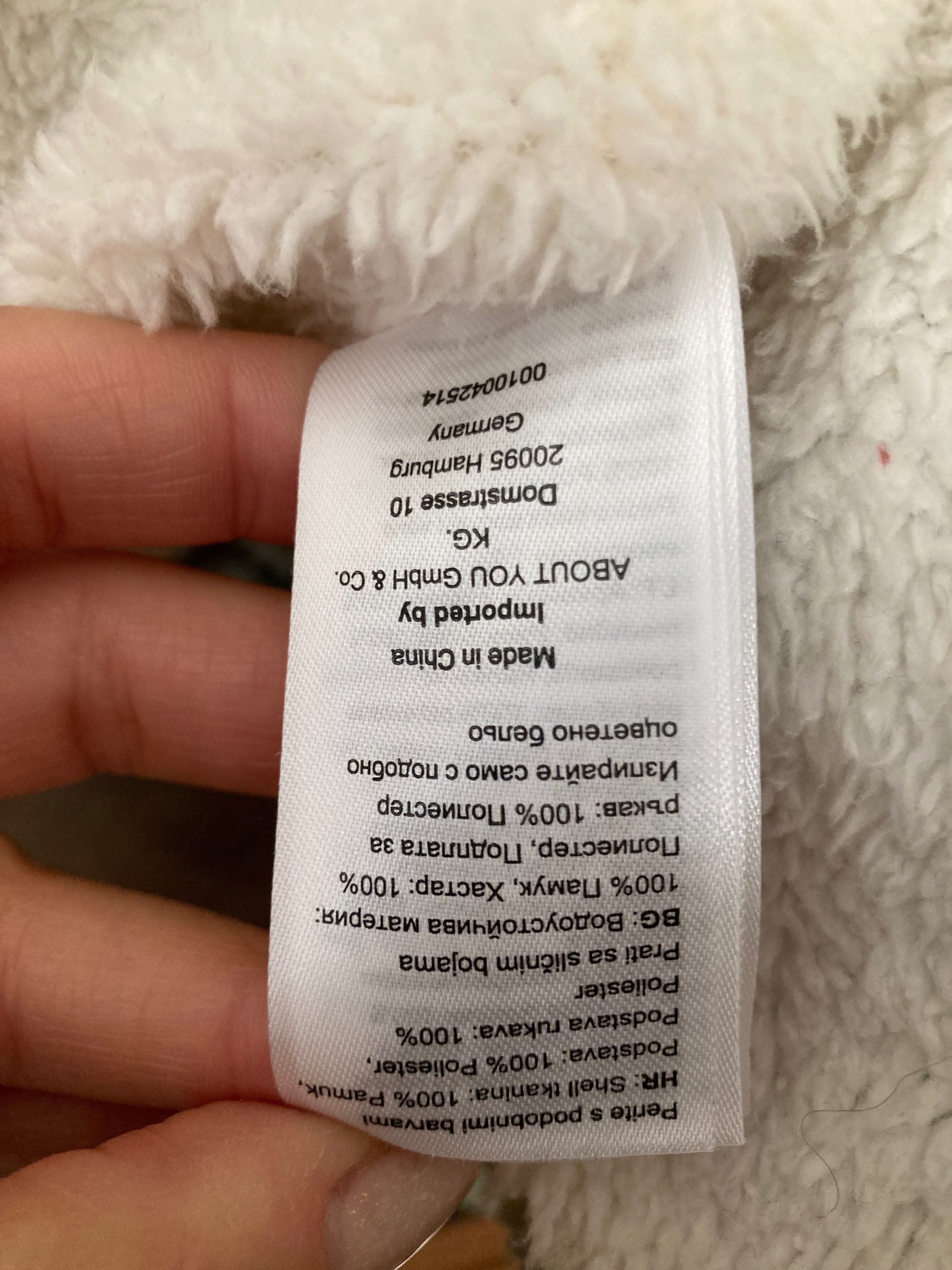 Зимно дамско яке About you 40н.