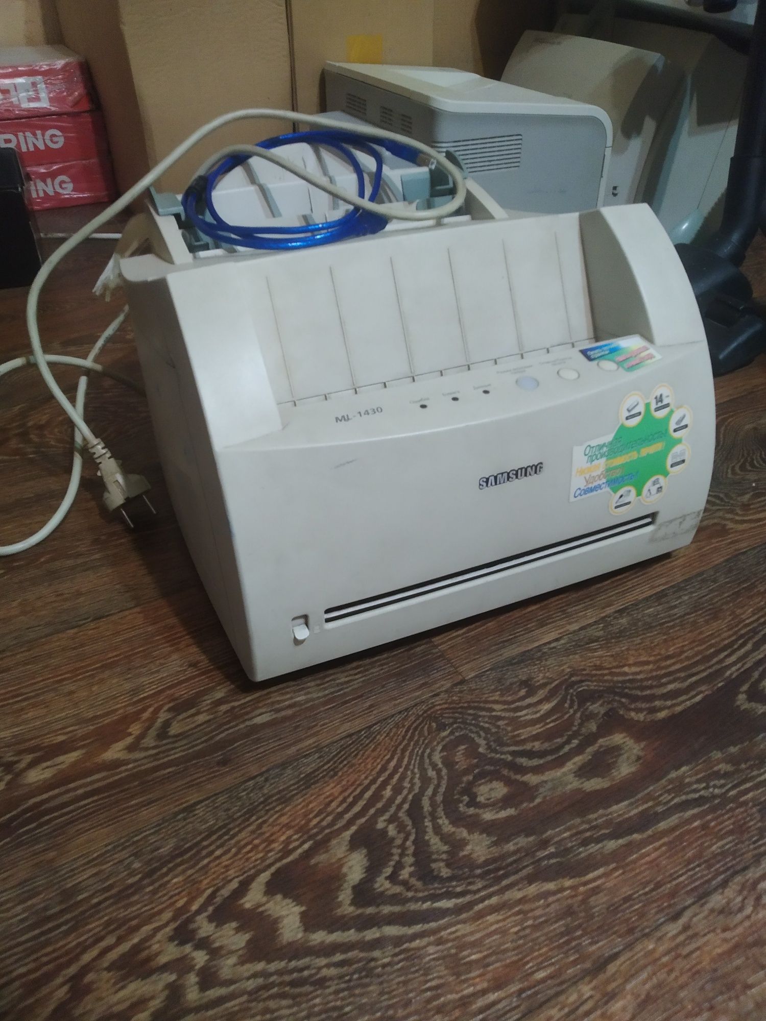 Принтер Samsung ML-1430