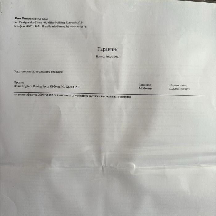 волан Logitech g920 PC/xbox