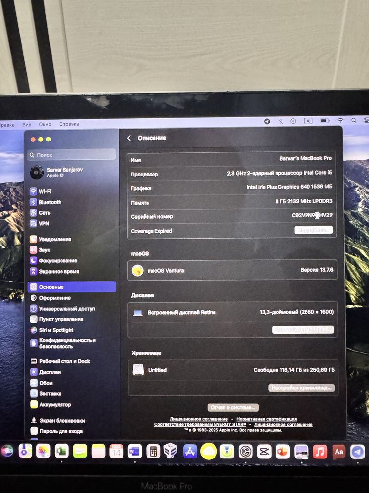 MacBook Pro 2017  intel core i5 8/256 gb