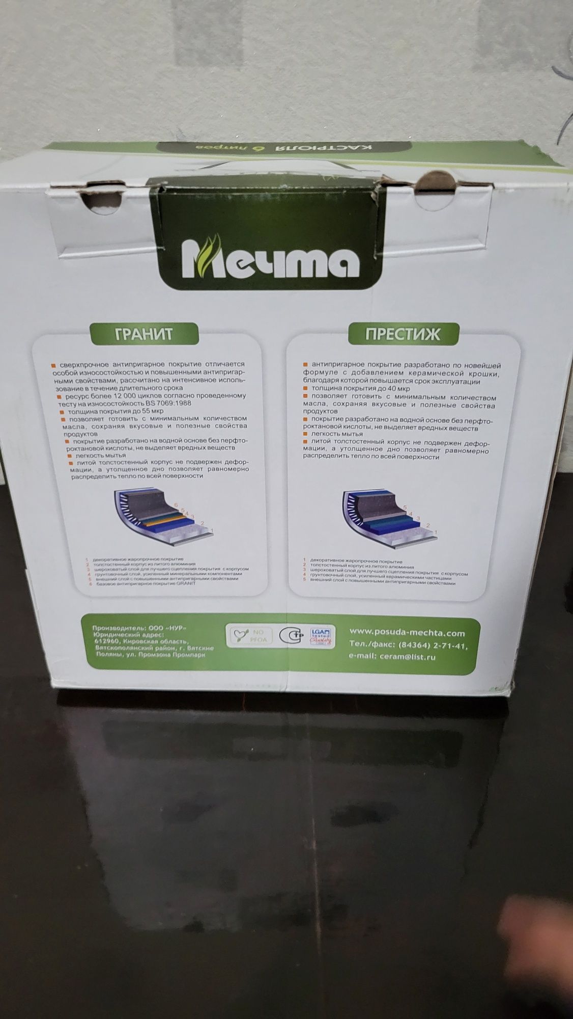 Продаётся кастрюля