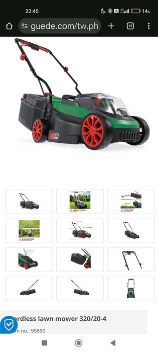 Косачка на батерии Gude 320/20-4