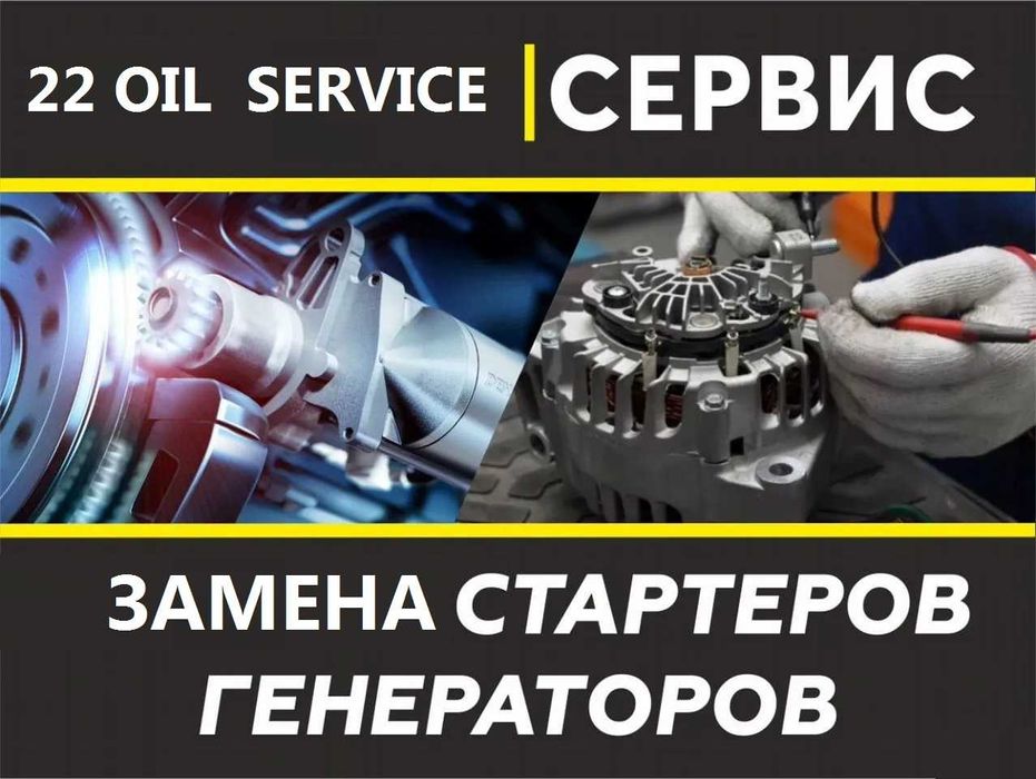 Автосервис ‼️ Ремонт диагностика ‼️ ходовой, СТО , Чистка форсунок ‼️