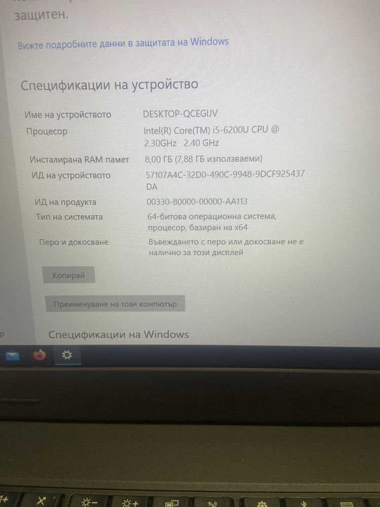 Лаптоп Lenovo L470