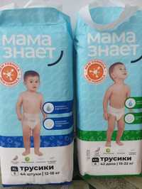 Продам трусики "Мама знает"  XL, XXL 6000тг