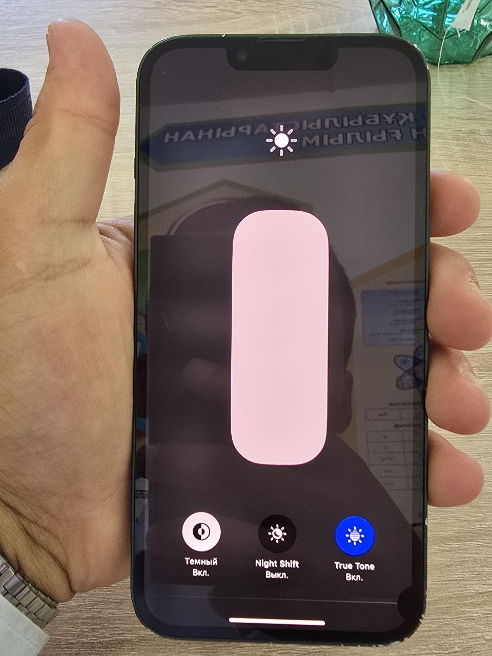 Iphone 13 келысемыз