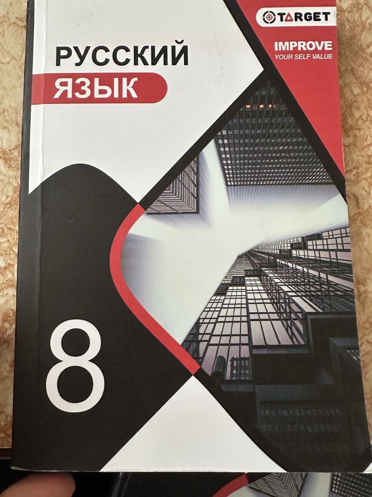 Книги Kitoblar 8sinf darsliklari