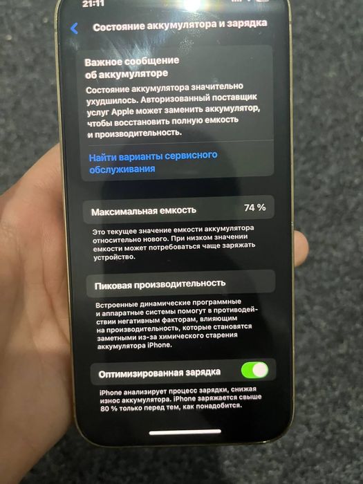 Iphone 12 pro