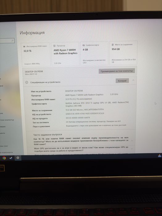 Продавам лаптоп Acer Nitro 5  Gaming