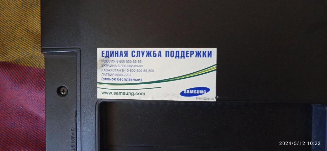 Телевизор Samsung