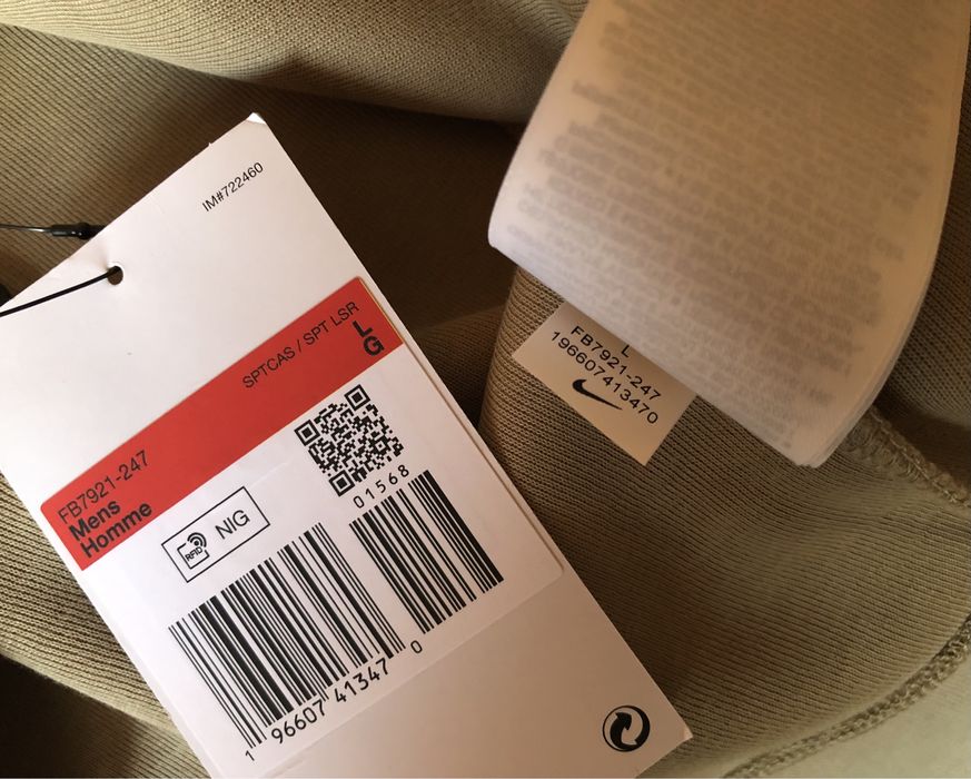 Nike Tech Fleece ОРИГИНАЛЕН мъжки екип горнище и долнище - L
